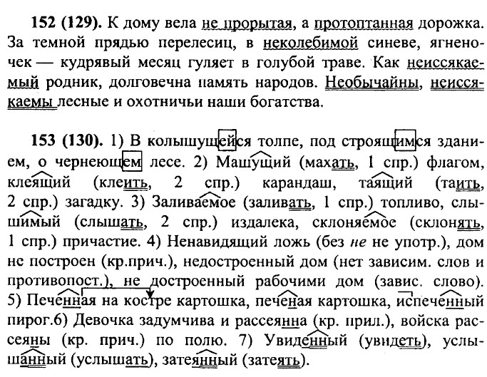 На террасе обращенной к саду сидели в креслах